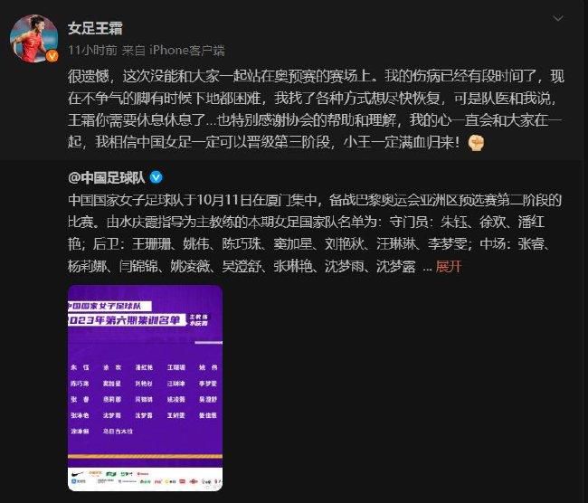 我认为他不想离开俱乐部。